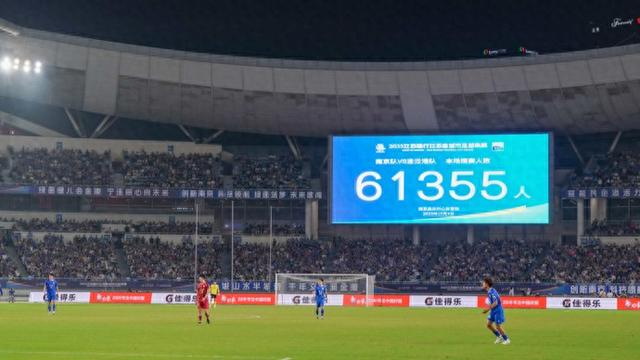 九游娱乐-苏超比赛服更迭创全球第一：江苏十三太保的战袍，竟对齐世界杯冠军阿根廷队！|阿迪达斯|足球联赛|江苏省城市足球联赛|江苏足球联赛|阿根廷足球队_新浪体育_新浪新闻